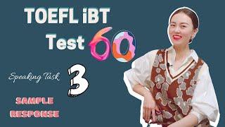 TPO 60 Task 3 ｜【TOEFL Speaking Integrated Task】
