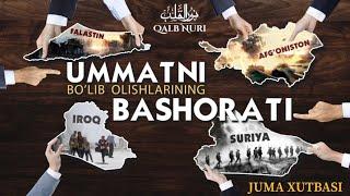 Ummatni Bo'lib Olishlarining Bashorati | Jum'a Xutbasi | Ustoz Abu Hanifa