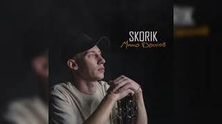 SKORIK - Мимо дворов