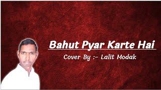 Bahut Pyar Karte Hai Tumko Sanam | bahut pyar karte hai tumko sanam new version 2021 | Lalit Modak