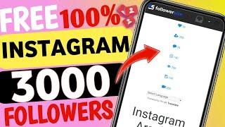 ഇനി ഇതുമതി 3000 followers വരെ കിട്ടും|instagram followers malayalam|free followers and likes