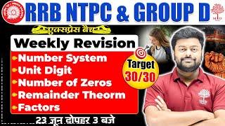 RRB NTPC MATHS CLASSES 2024 | NTPC GROUP D MATHS | GROUP D MATHS 2024 | NTPC MATHS  QUESTIONS | NTPC