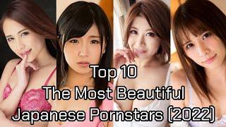 Top 10 The Most Beautiful Japanese Pornstars (2022)