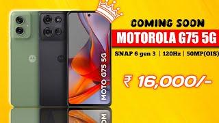 Motorola G75 5G price & launched date in India | Moto G75 all features| MOTO G75 5G full review