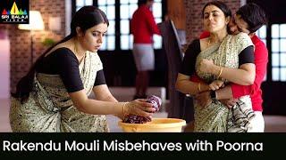 Rakendu Mouli Misbehaves with Poorna | Sundari | Latest Malayalam Movie Scenes | Sri Balaji Video