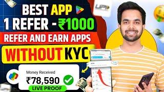 1 Refer ₹750 | Refer And Earn App | Best Refer And Earn Apps | Refer And Earn | New Earning App