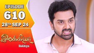 Ilakkiya Serial | Episode 610 | 28th Sep 2024 | Shambhavy | Nandan | Sushma Nair