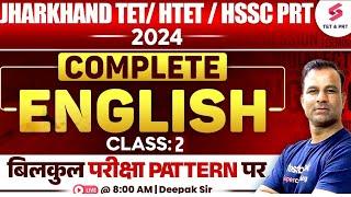 Jharkhand TET 2024 English Class | English Class For JTET/HTET/HSSC JBT Exam | Deepak Sir