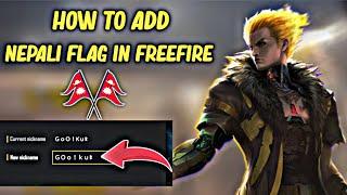 How to add Nepali Flag in Freefire || Freefire ma aafno name ma kasarii Nepali Flag laaune..