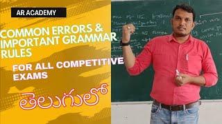 common Errors and Important rules of English Grammar