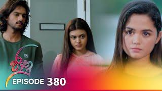 Jaanu | Episode 380 - (2024-08-08) | ITN