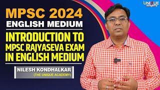 MPSC 2024 | INTRODUCTION TO MPSC RAJYASEVA EXAM IN ENGLISH MEDIUM- FREE LECTURE By Nilesh Kondhalkar