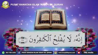 AYAT RUQYAH SYAR'IYAH + KHUTBAH JIN + AYAT AZAB PENGHANCUR JIN SYAITAN, SAKA , SIHIR (FULL)