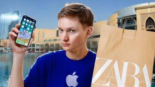 ЦЕНЫ В МАГАЗИНАХ ДУБАЙ МОЛЛ - Apple, Zara, H&M, магазины техники - 2024 год!