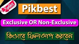 How to make money from Pikbest। New update for Pikbest Contibutor । Exclusive Or Non Exclusive