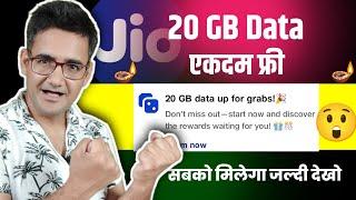 Jio Free 20 GB Data offer Details | Jio free data offer | jio new offer today