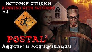 The History of Running With Scissors #4 | POSTAL 2: Add-ons and modifications