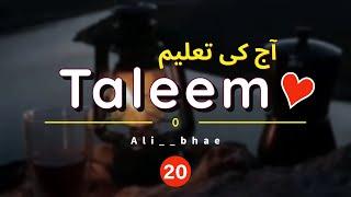 Daily live taleem (20) | @Alibhaeofficial