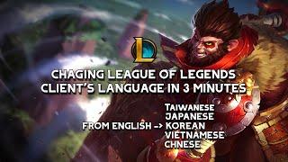 CHANGING YOUR LEAGUE OF LEGENDS' LANGUAGE IN 3 MINUTES (2023)