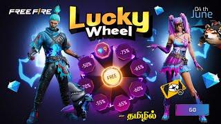 LUCKY WHEEL EVENT  NEW DISCOUNT EVENT  JUNE MONTH  DISCOUNT EVENT  NEW EVENT FREE FIRE IN TAMIL