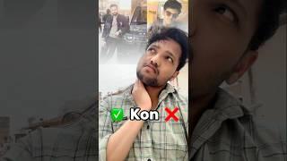 kon whose side am i on #tranding #minivlog