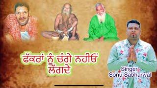 Fakkran Nu Change Nahio Laggde | Sonu Sabherwal | Latest Sufi Song | New Sufi Song 2024