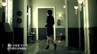 [韓中][MV][FANMADE] 가인 GaIn- Q&A (Feat. 조권 JoKwon)