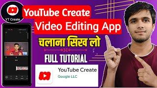  Youtube create app kaise use kare | How to use yt create app | Youtube create editing app