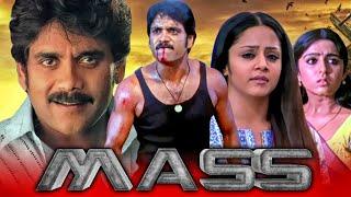 Mass - मास (Full HD) Action Full Movie | Nagarjuna, Jyothika, Charmy Kaur, Rahul Dev