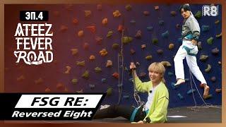 [RUS.SUB] ATEEZ FEVER ROAD эп.4