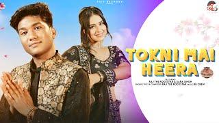 Tokni Mai Heera ( Official Video ) Raj The Rockstar||Sara Singh||Rk Crew||New Haryanvi Song