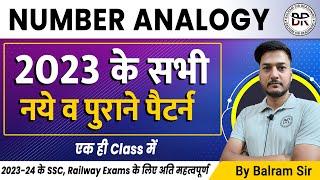 Number Analogy के सभी Latest Pattern एक ही Class में | By Balram Sir