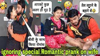 ignoring special romant!c prank on wife // #prank #vandanakundanvlog