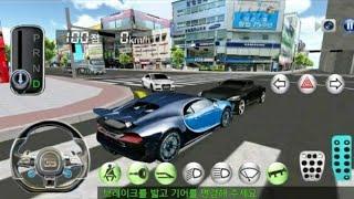 Car Driving Ferrari #1  || Simulator - Drivers License Examination Simulation - Best Android Game ||