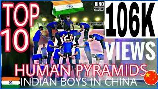 TOP10HUMAN PYRAMIDSUBSCRIBEINDIAN BOYS INCHINAEASY PYRAMID STEPSJinggangshan University