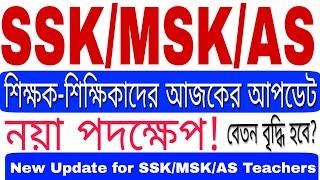 SSK/MSK/AS Teachers News update!!