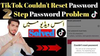 TikTok Couldn't reset password problem solve 2024 |2 step verification enter password reset problem|