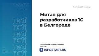 Как обновить нетиповую конфигурацию 1С в комплекте с 40+ расширениями на 8 релизов без боли