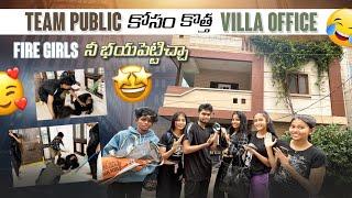 Team Public కోసం కొత్త Villa Office | Mr Ajay Official | నీ భయపెట్టిచ్చా #mrajayofficial