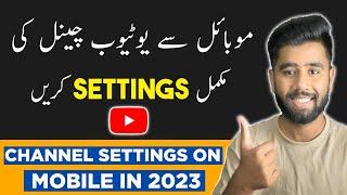 YouTube Channel Settings from Mobile in 2021| Customize Your Channel on Android