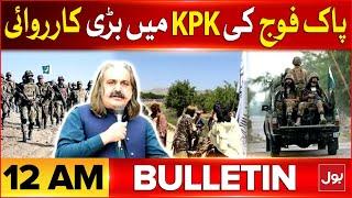 Pak army Operation In KPK | BOL News Headlines At 12 AM | Operation Against Fitna-al-Khawarij