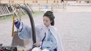 如果修炼成为全能满级妖后| #古相思曲 | 剧盒—独播剧场 Drama Box Exclusive