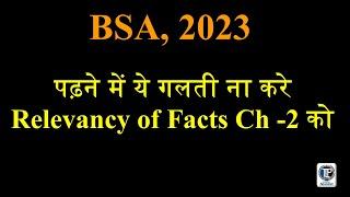 Tricks to Learn - Relevancy of Facts- Ch-2 BSA, 2023