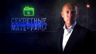 Европейская Хиросима. Секретный план Черчилля. Секретные материалы с Андреем Луговым