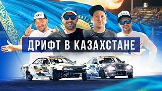 Drift Competition 2024Казахстанский рай для дрифта ️Мигаль и Лосев ASP Racing #automobile #drift