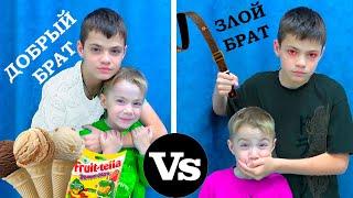 ДОБРЫЙ БРАТ vs ЗЛОЙ БРАТ. Фёдор М.