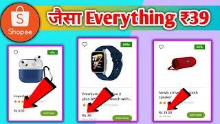 Shopee जैसा सस्ता App | Everything Under ₹39 | Shopee Jaisa Dusra App 2023 | Low Price Shopping App