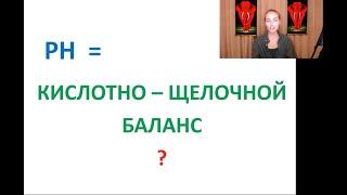 Алеся Байкалова - Где брать белок?