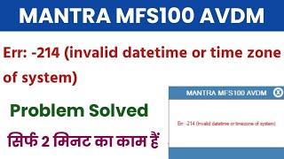 Mantra Mfs100 Rd Service Installation Process 2022 | Invalid datetime or time zone of system