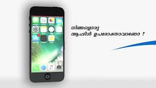 APPLE IPHONE SERVICE | APPLE GADGETS CALICUT